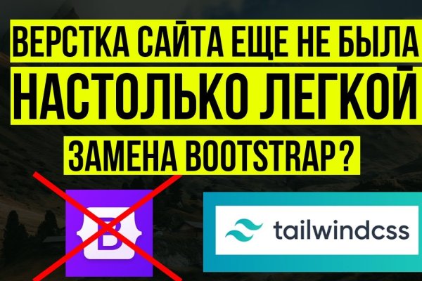 Кракен актуальное зеркало