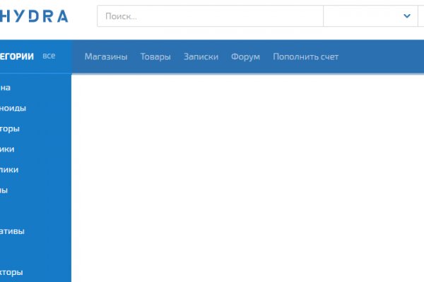 Кракен найдется все