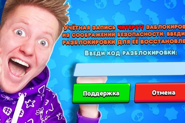 Что продают в кракен маркете