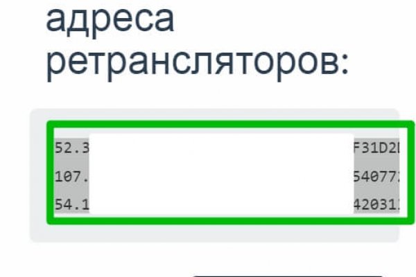 Замена hydra