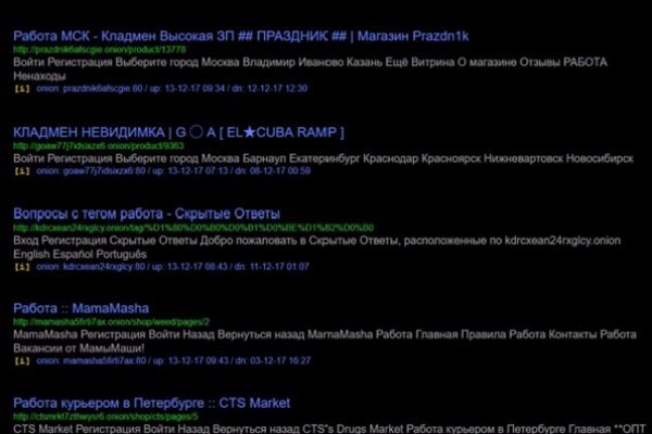 Кракен вход рабочий