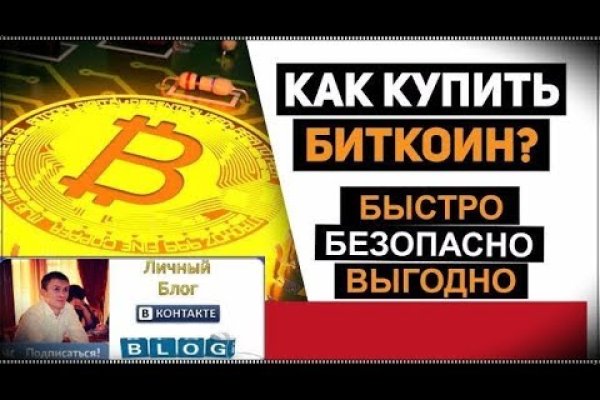 Браузер для кракен