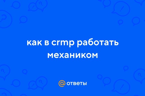 Kraken как найти ссылку