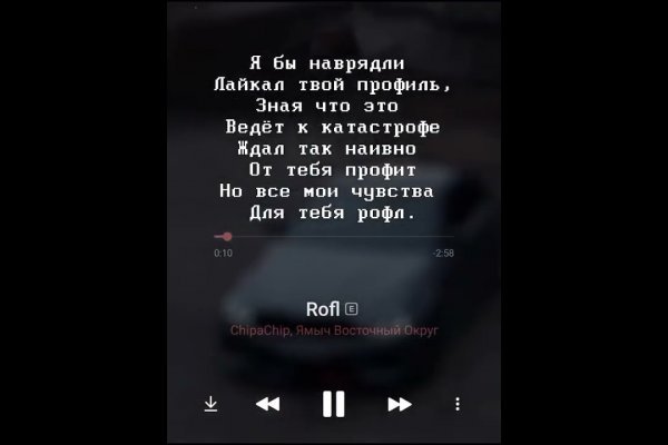 Кракен вход рабочий