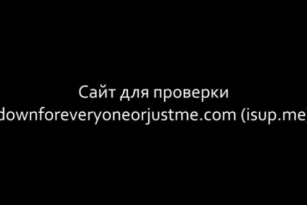 Kraken ссылка зеркало официальный
