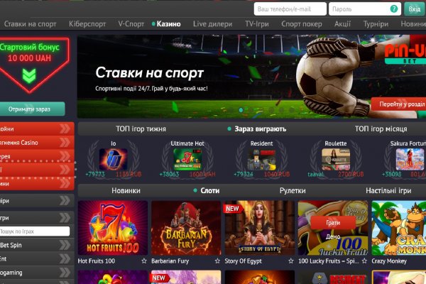 Список сайтов даркнета