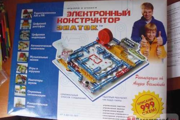 Кракен даркнет скачать