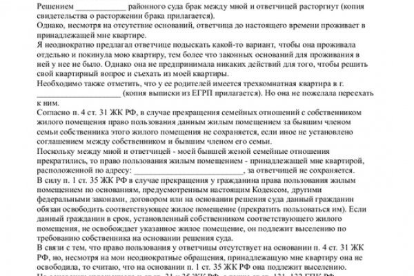 Вход в кракен даркнет