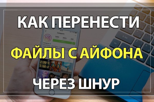 Кракен ссылка тор браузер