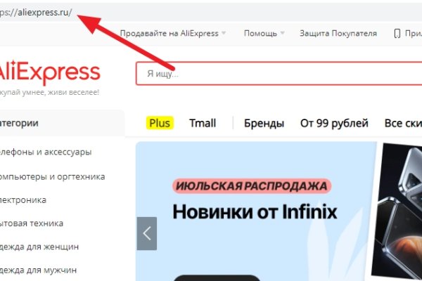 Кракен мониторинг ссылок kraken torion