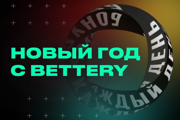 Мега кракен блэк спрут
