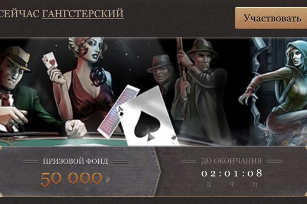 Kra43.cc Вход на сайт главная страница