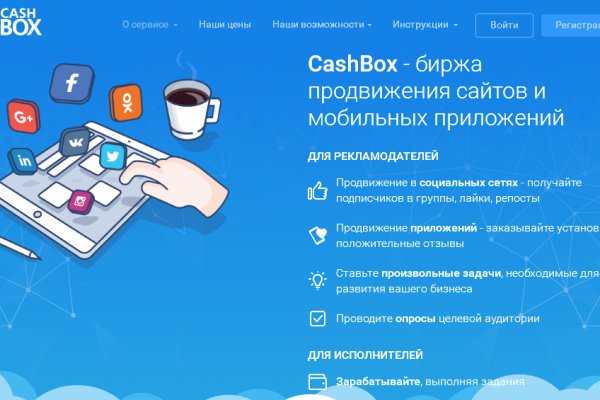 Кракен ссылка замена