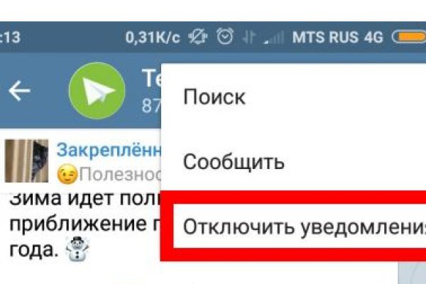 Kraken рынок