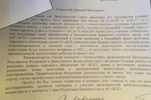 Ссылка кракен даркнет маркет