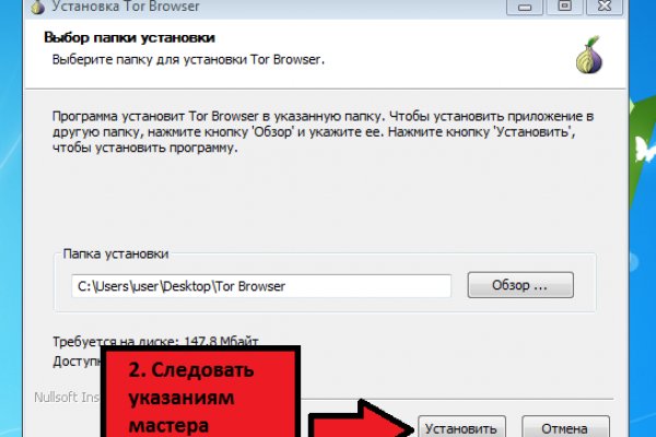 Darknet как войти