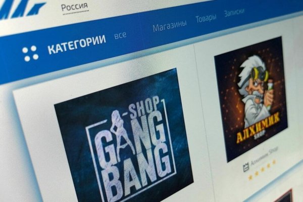 Кракен даркнет маркет
