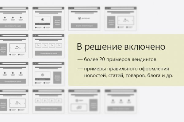 Kraken россия