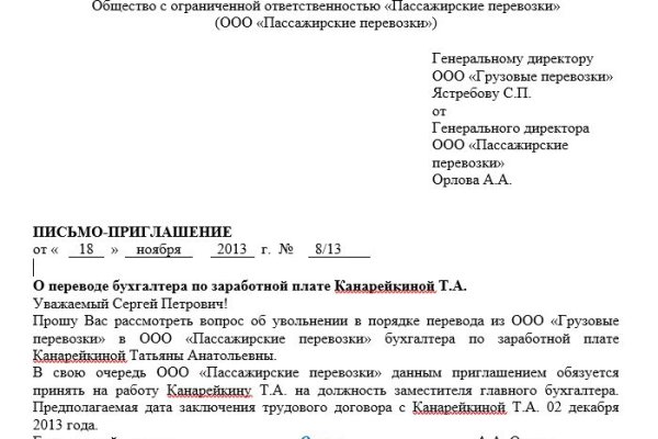 Кракен клирнет ссылка