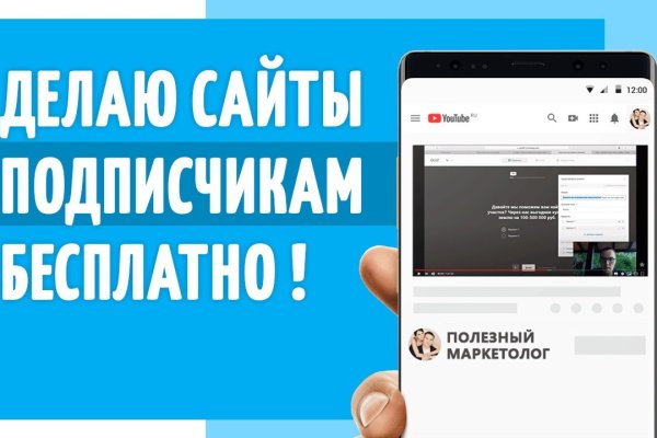Кракен маркетплейс kr2connect co
