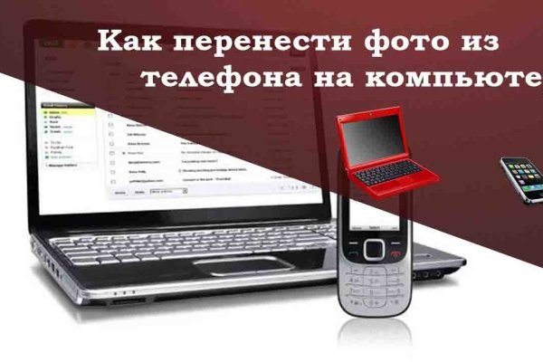 Кракен сайт юнион