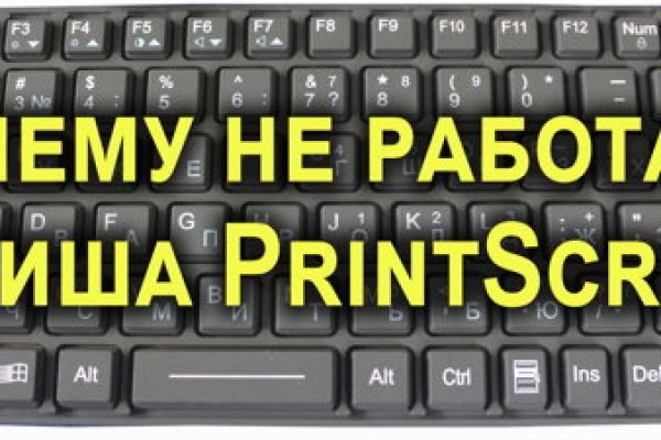 Dark net официальный сайт