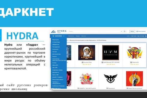 Кракен маркетплейс скачать