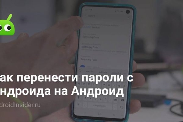 Kraken зайти на сайт