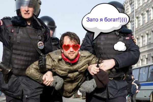 Кракен сайт продаж