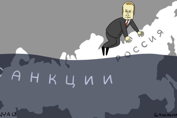 Кракен ссылка новая
