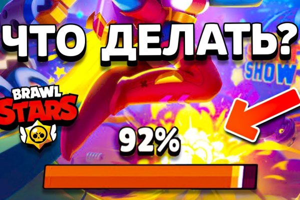 Как зайти на кракен даркнет