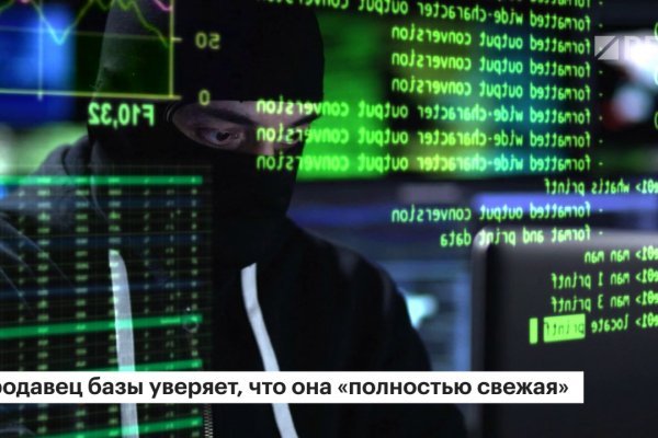 Kraken tor зеркало