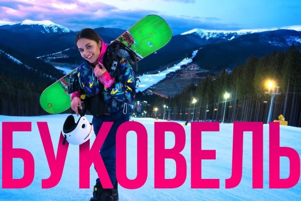 Войти на кракен