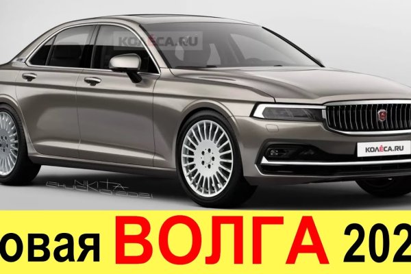 Забыл пароль кракен