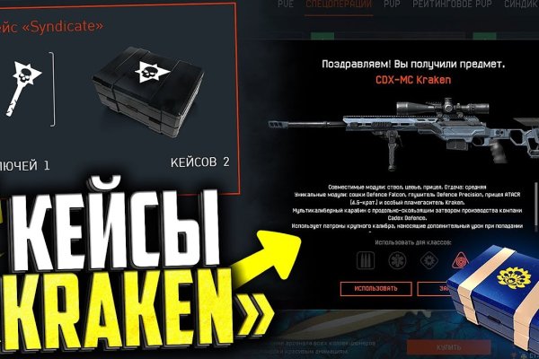 Kraken торговая площадка ссылка