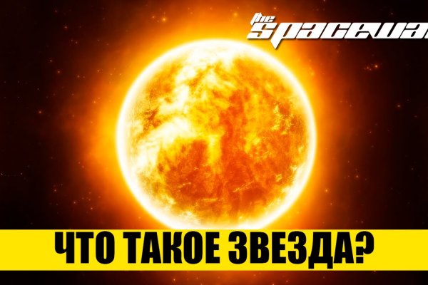 Ссылки на даркнет сайты
