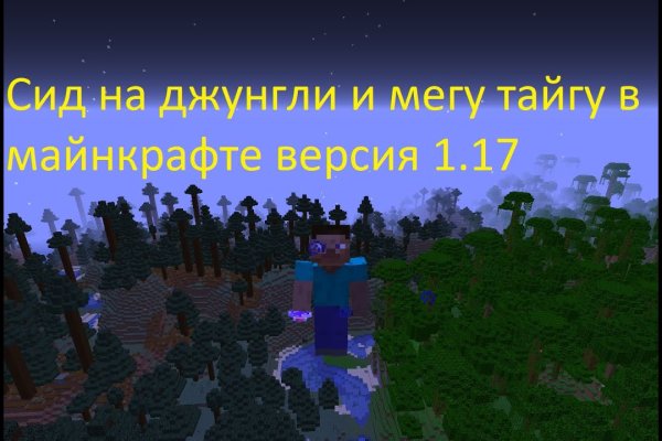 Кракен даркнет маркетплейс