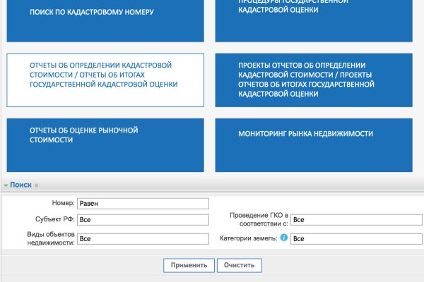 Kraken ссылка актуальная москва