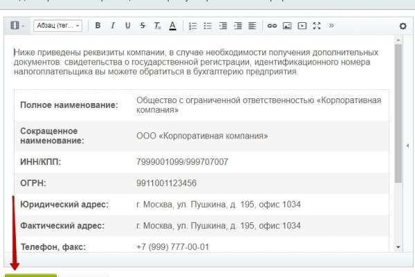 Кракен порошок