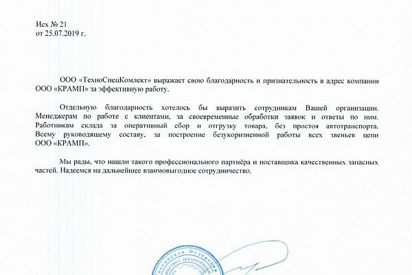 Ссылка на кракен лукойл
