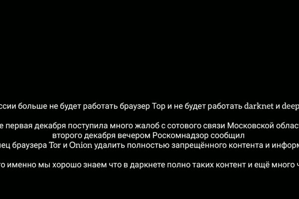 Как найти кракен в торе