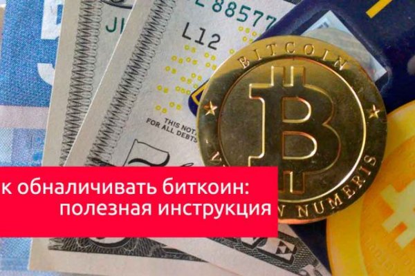 Нарко сайт кракен