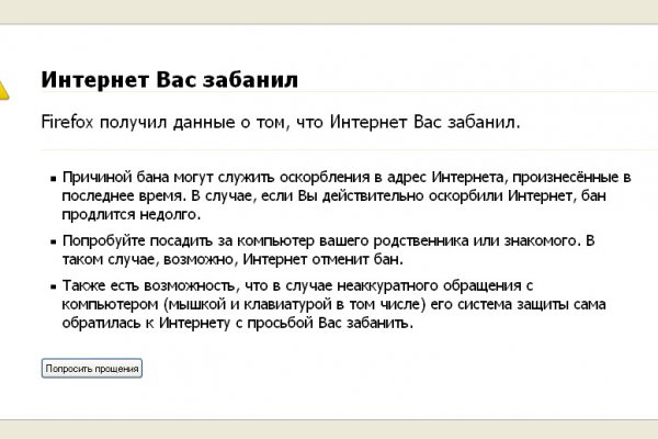 Кракен сс