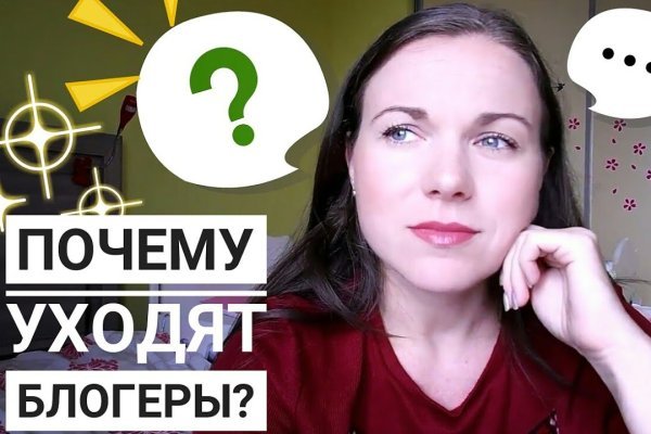 Магазин кракен дарк