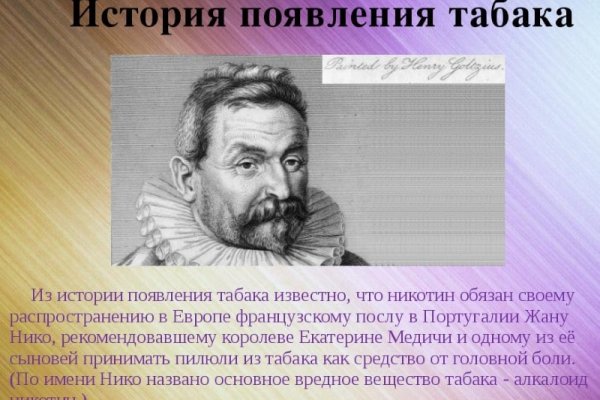 Можно ли зайти на кракен через обычный браузер