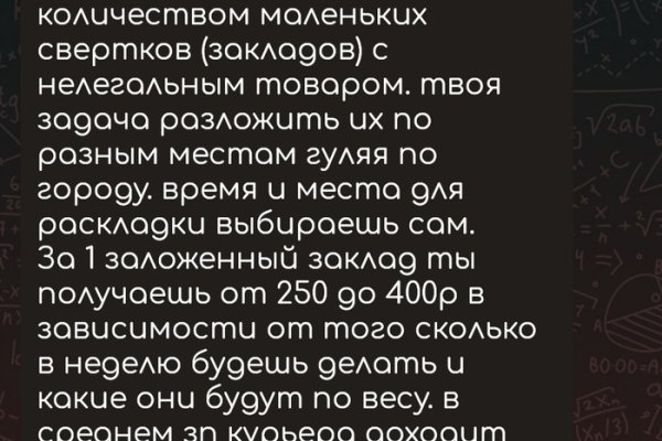 Кракен даркнет стор
