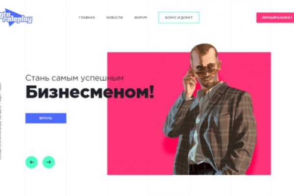Кракен сайт store