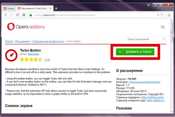 Кракен перейти