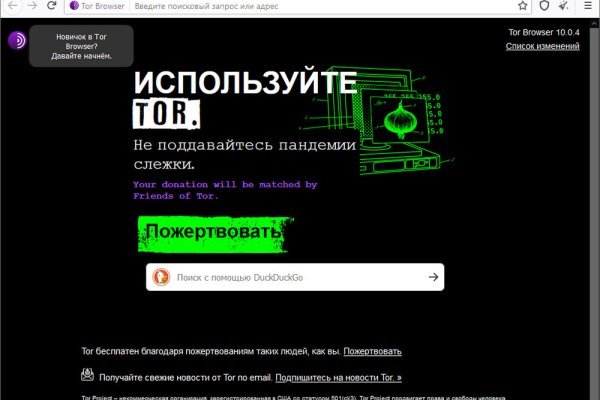 Кракен сайт ссылка онлайн
