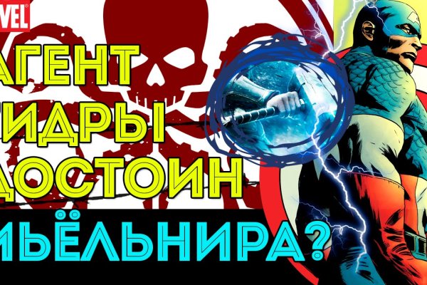 Кракен сайт упал